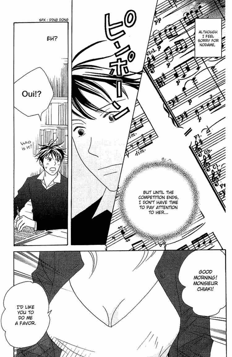 nodame_cantabile_54_15
