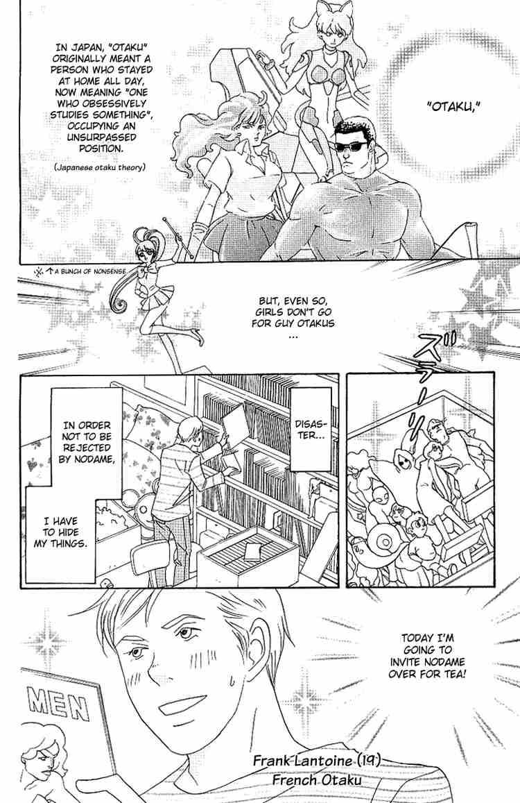nodame_cantabile_54_2