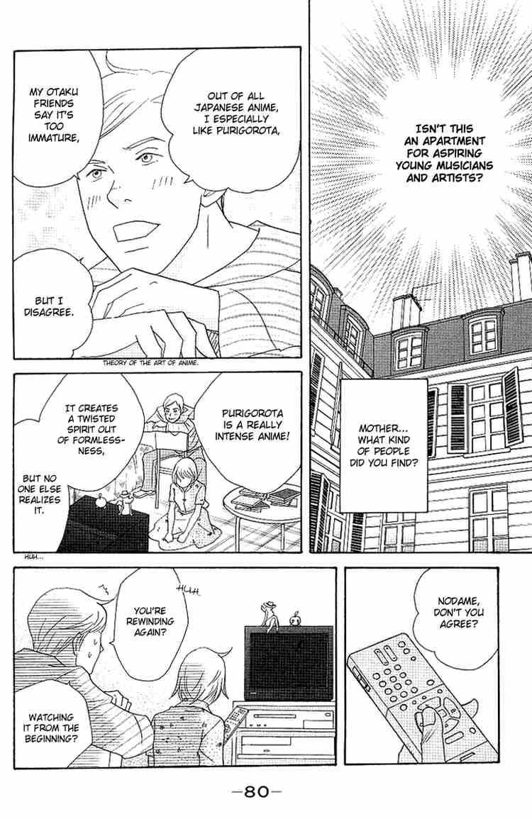 nodame_cantabile_54_20