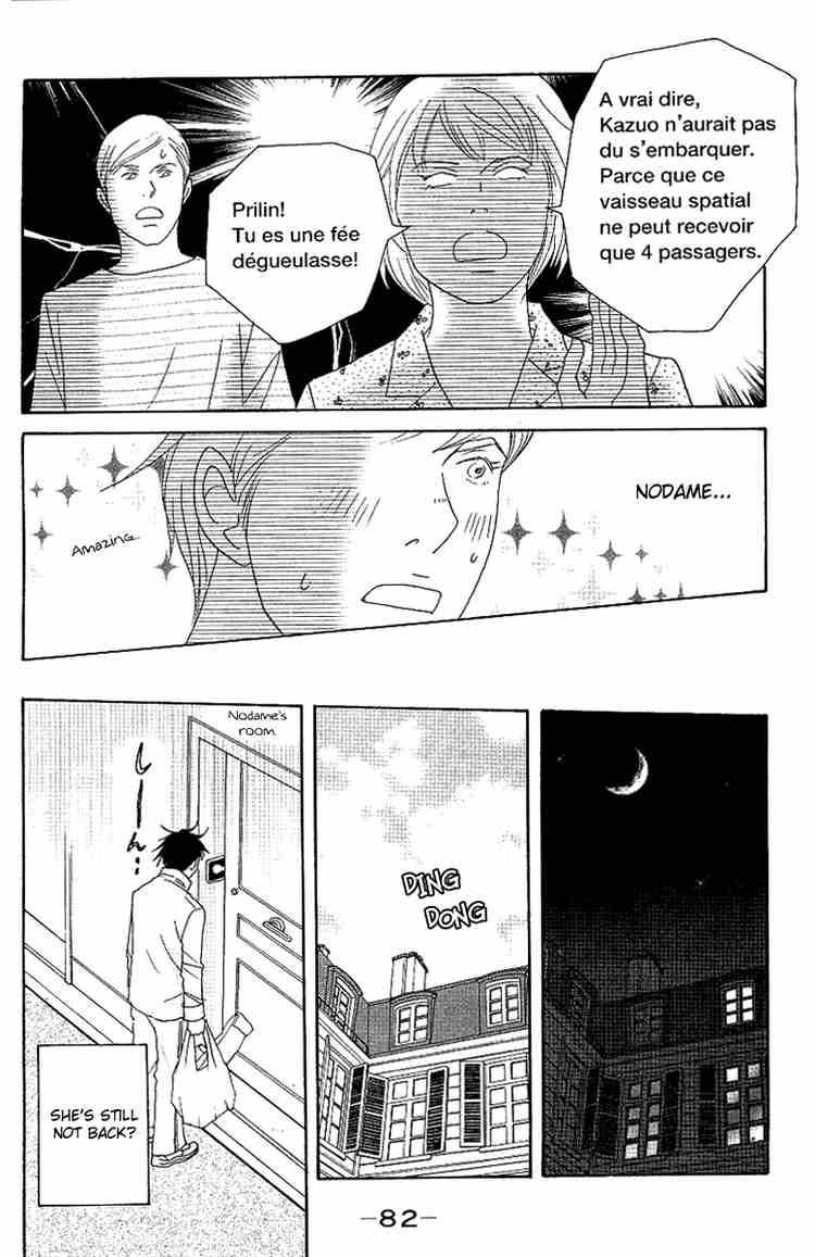 nodame_cantabile_54_22