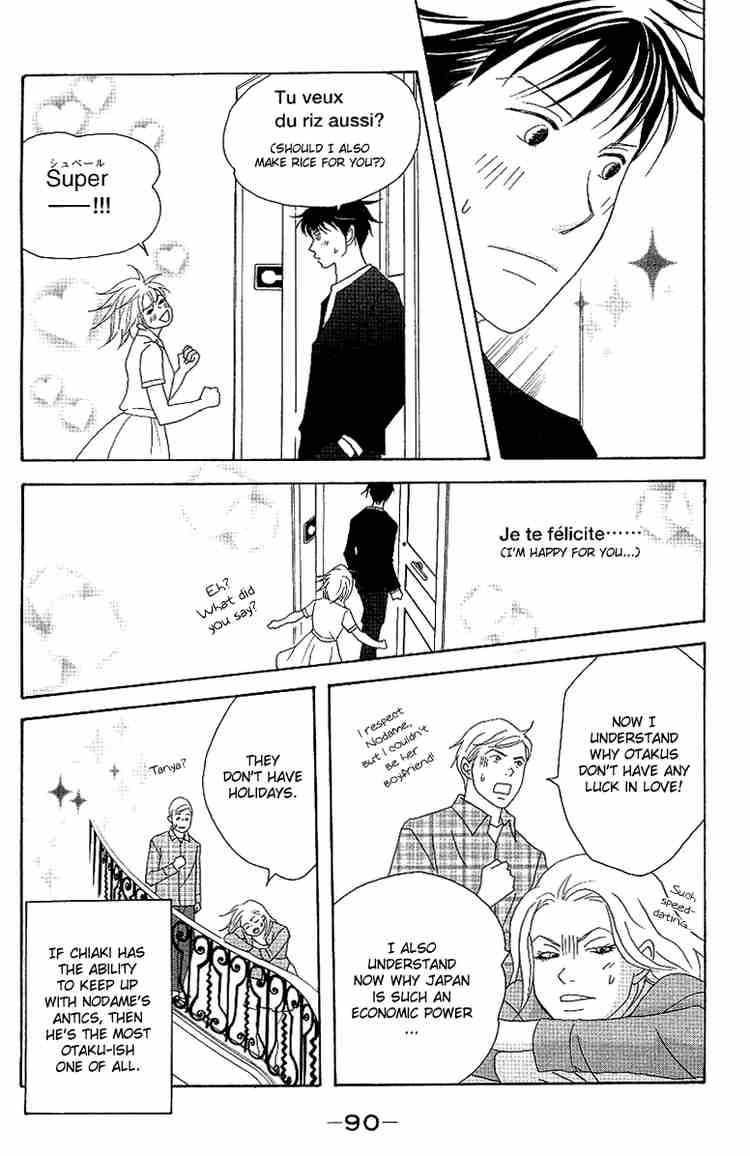 nodame_cantabile_54_30