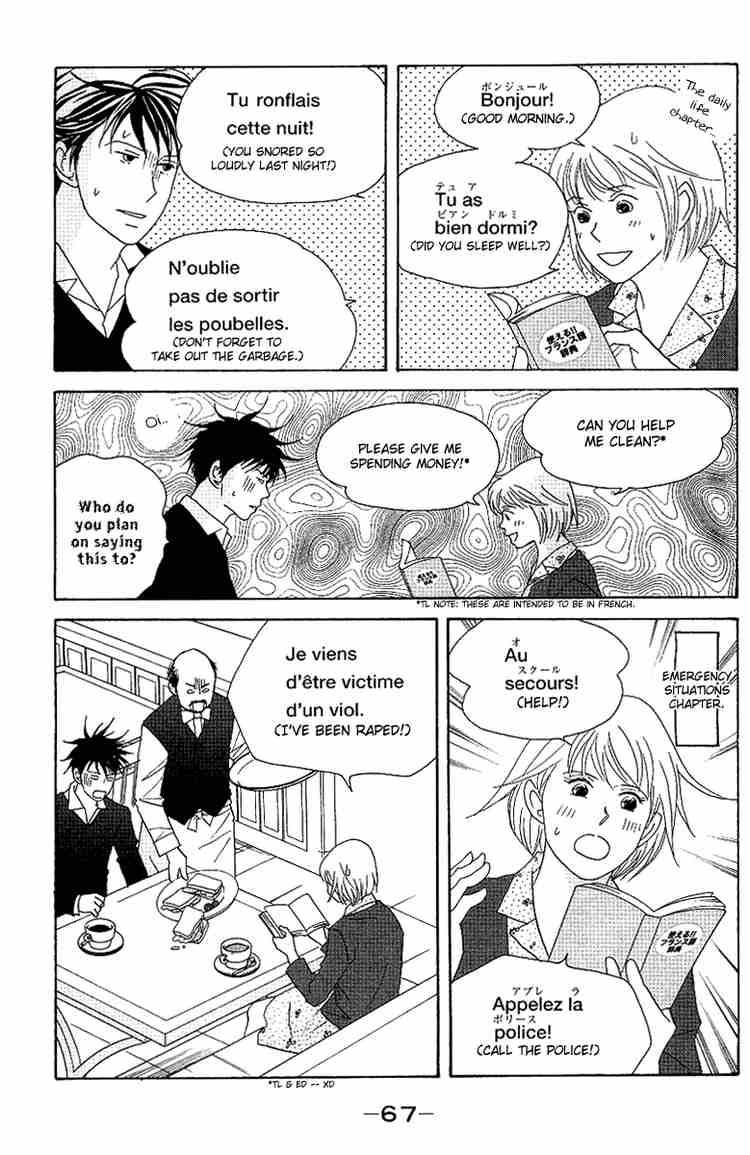 nodame_cantabile_54_7