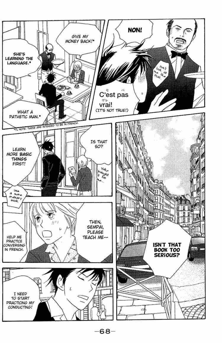 nodame_cantabile_54_8