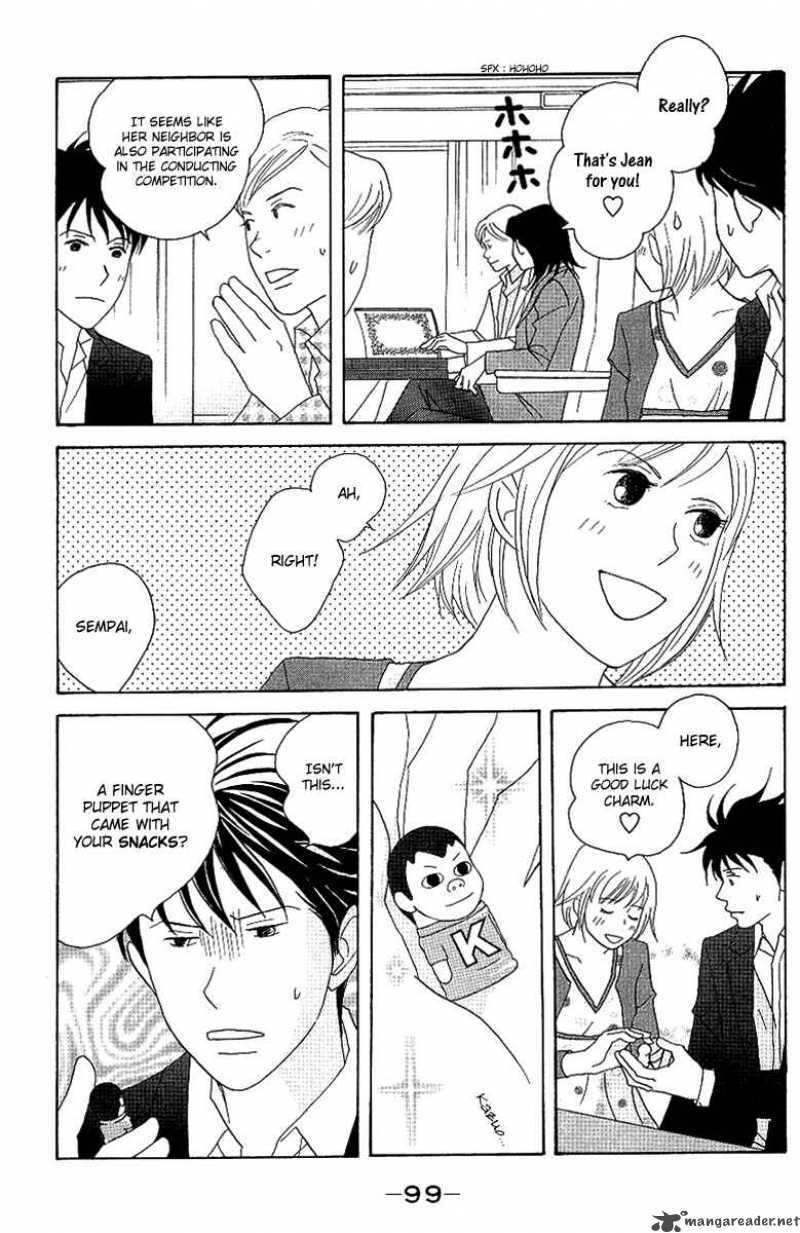 nodame_cantabile_55_10