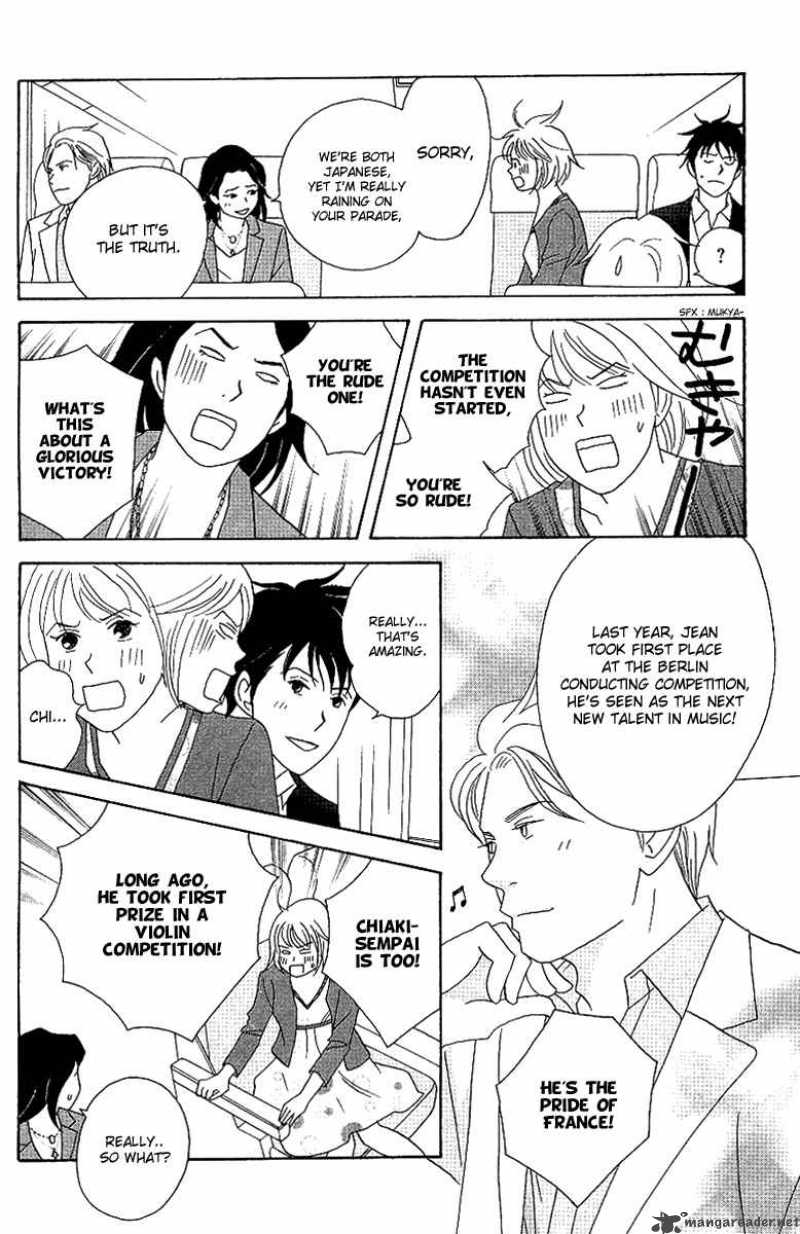 nodame_cantabile_55_13