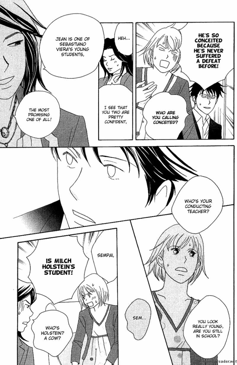 nodame_cantabile_55_14