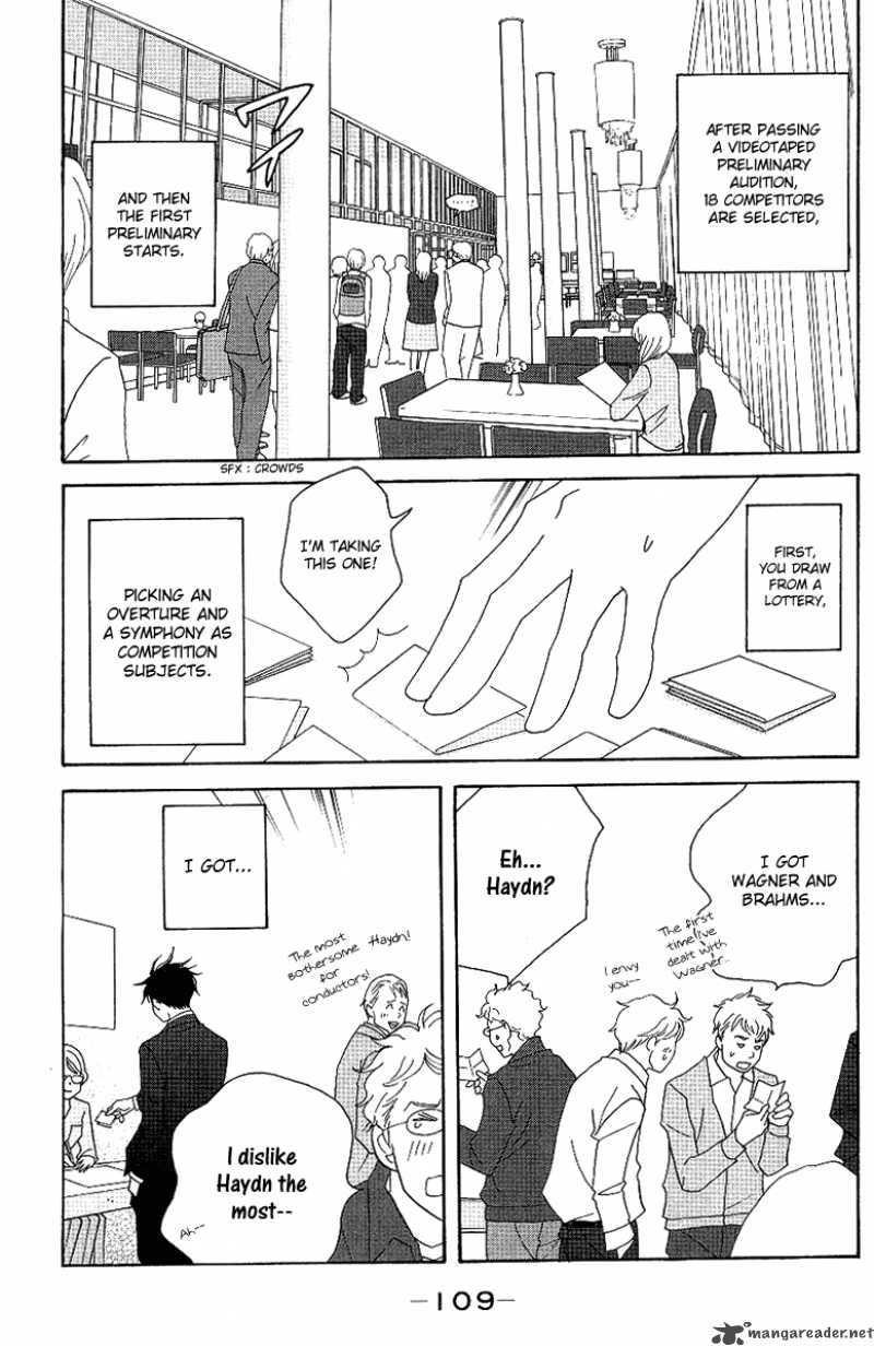 nodame_cantabile_55_20