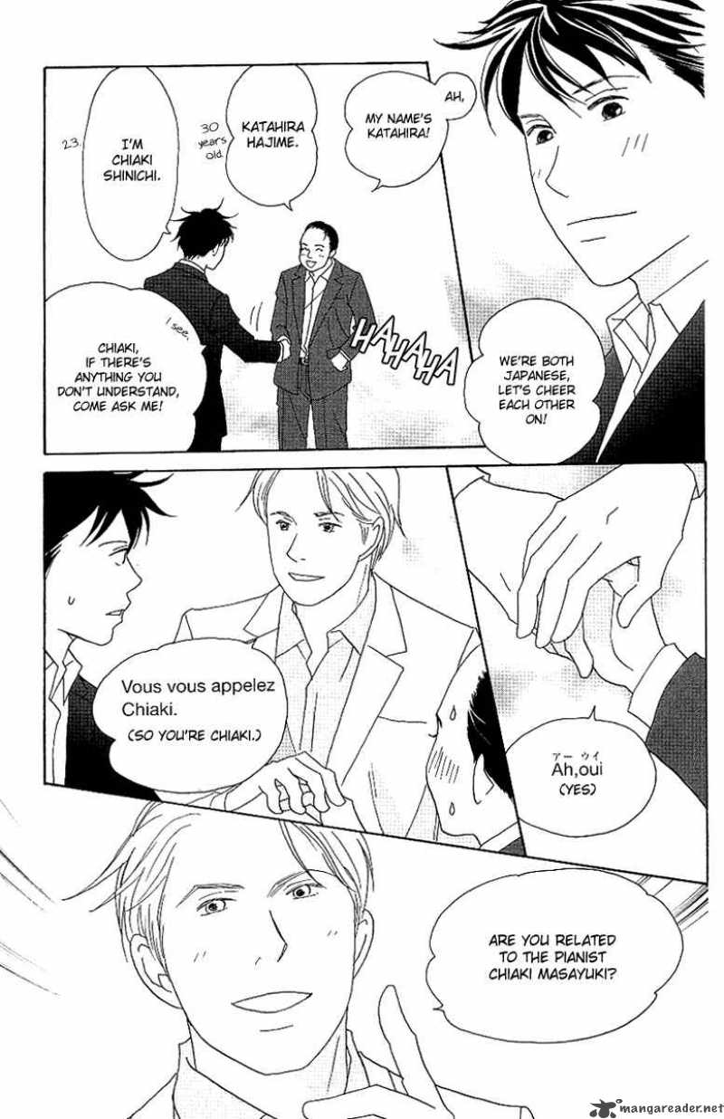 nodame_cantabile_55_24