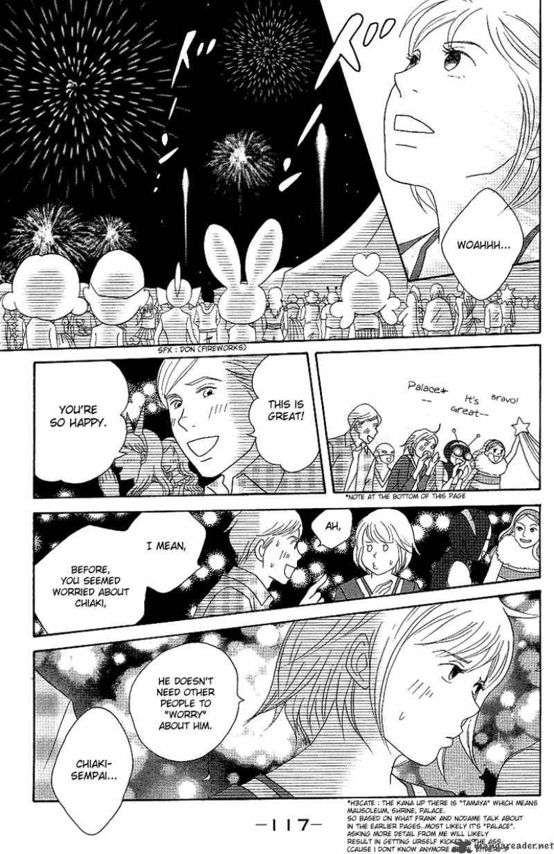 nodame_cantabile_55_28