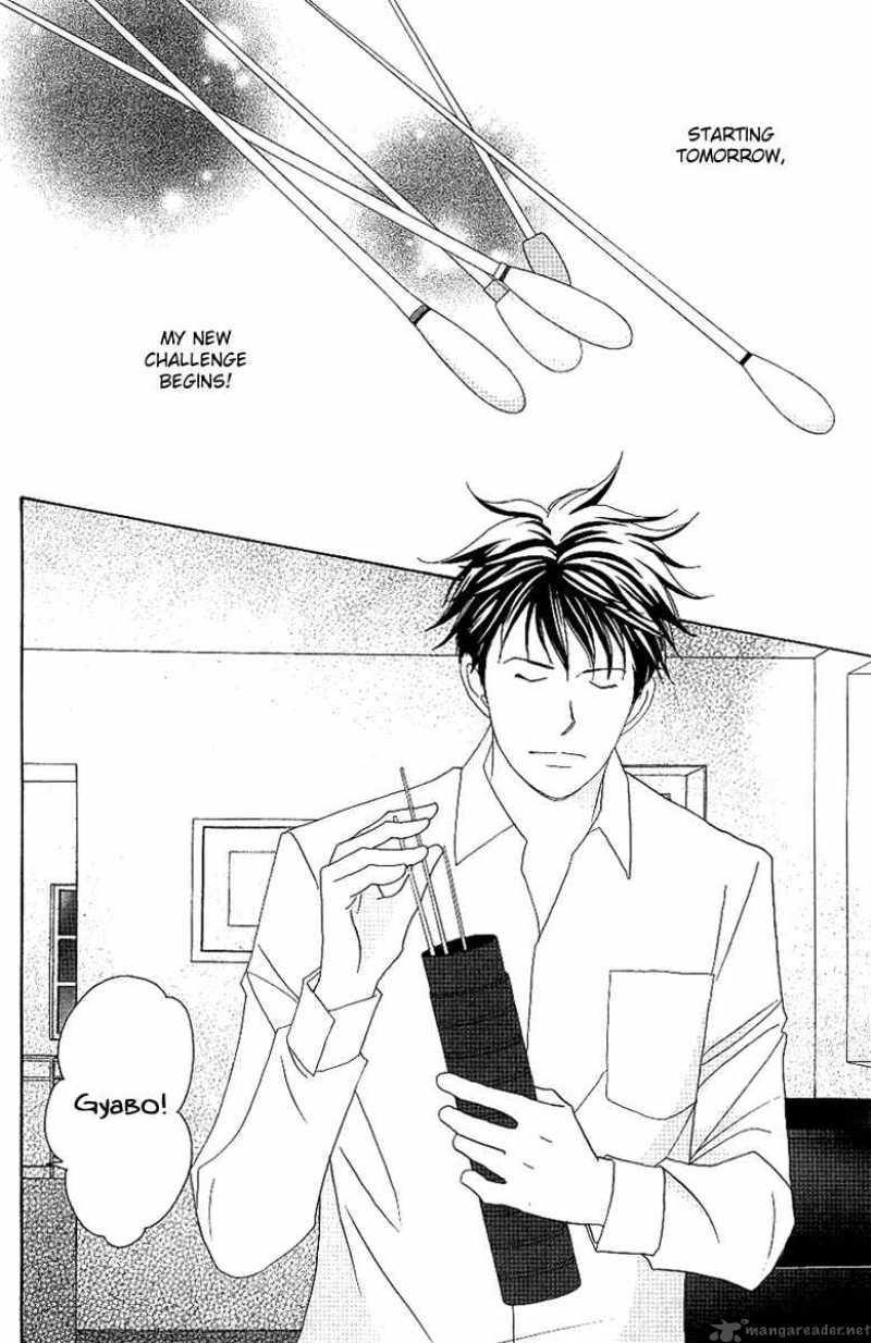nodame_cantabile_55_3