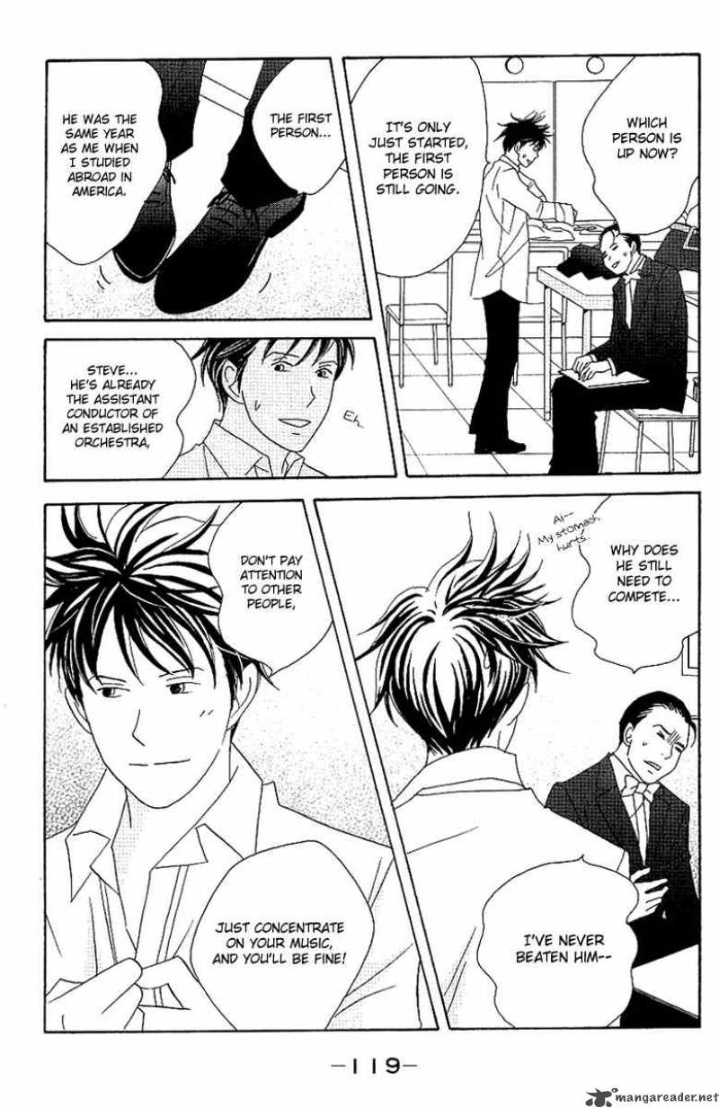 nodame_cantabile_55_30