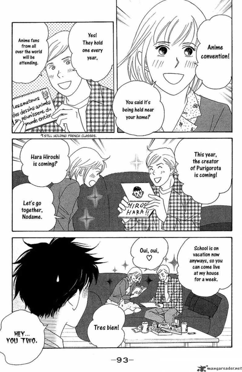 nodame_cantabile_55_4