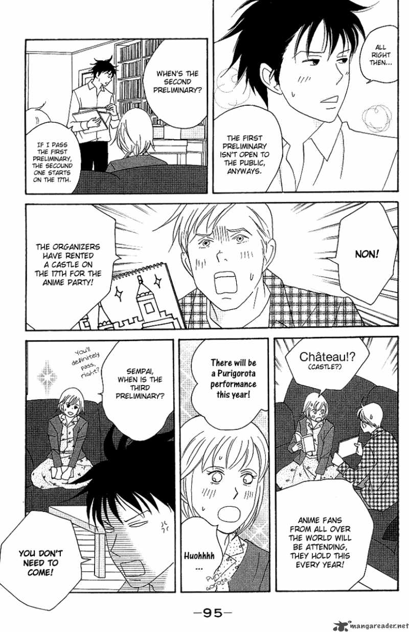nodame_cantabile_55_6