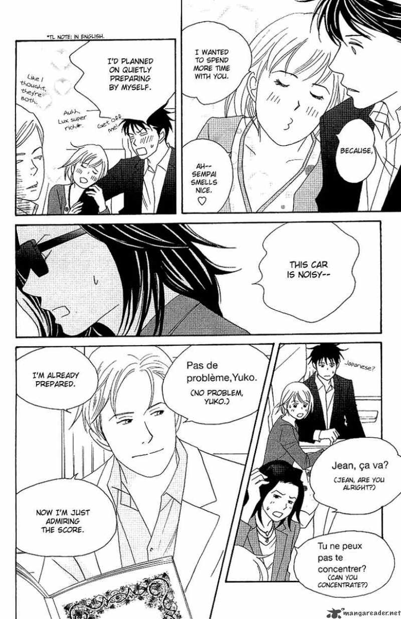 nodame_cantabile_55_9