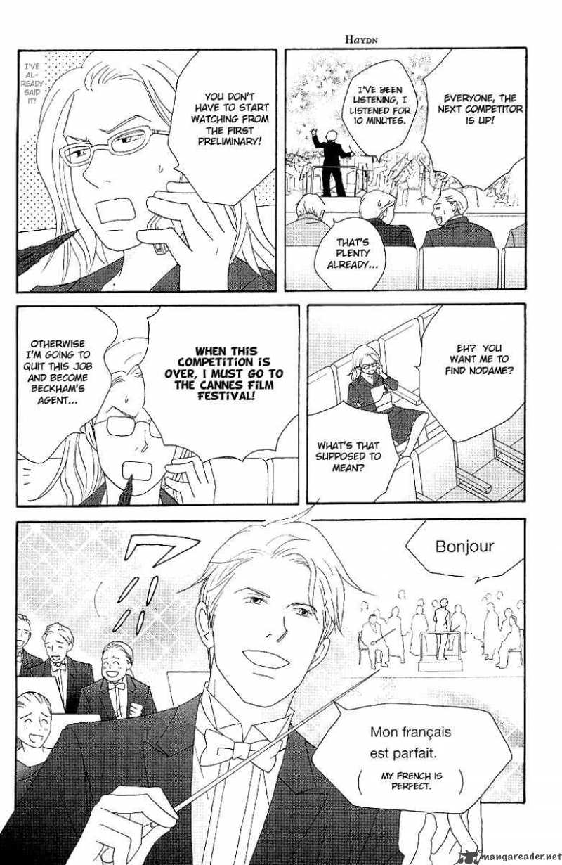 nodame_cantabile_56_15