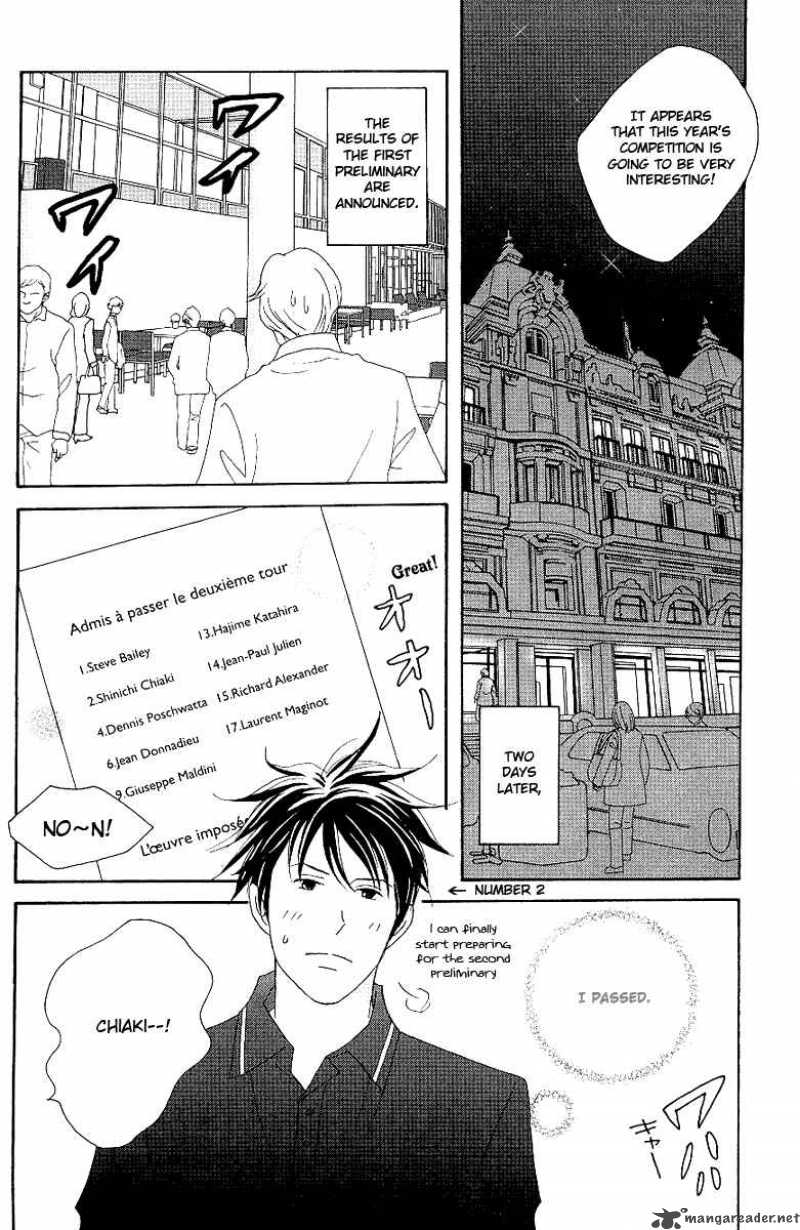 nodame_cantabile_56_19