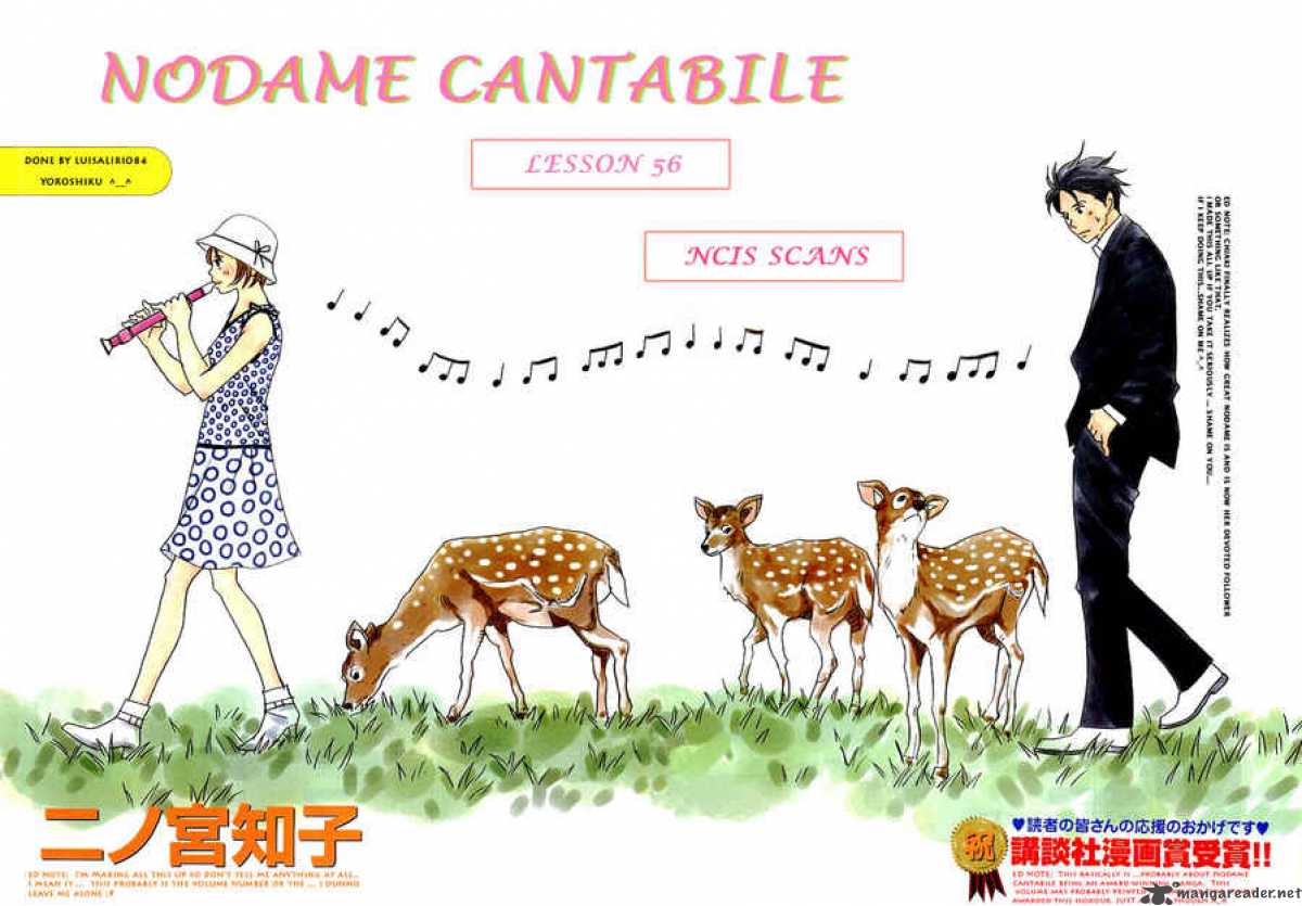 nodame_cantabile_56_2