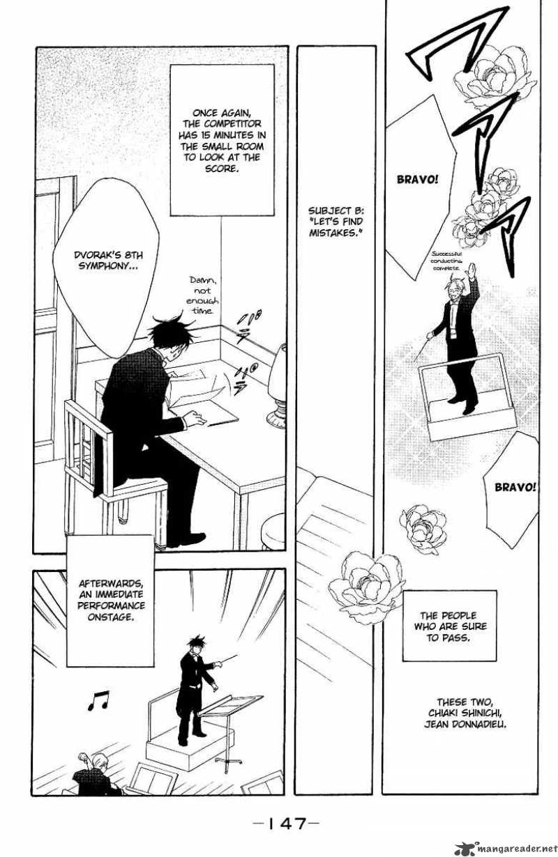 nodame_cantabile_56_26