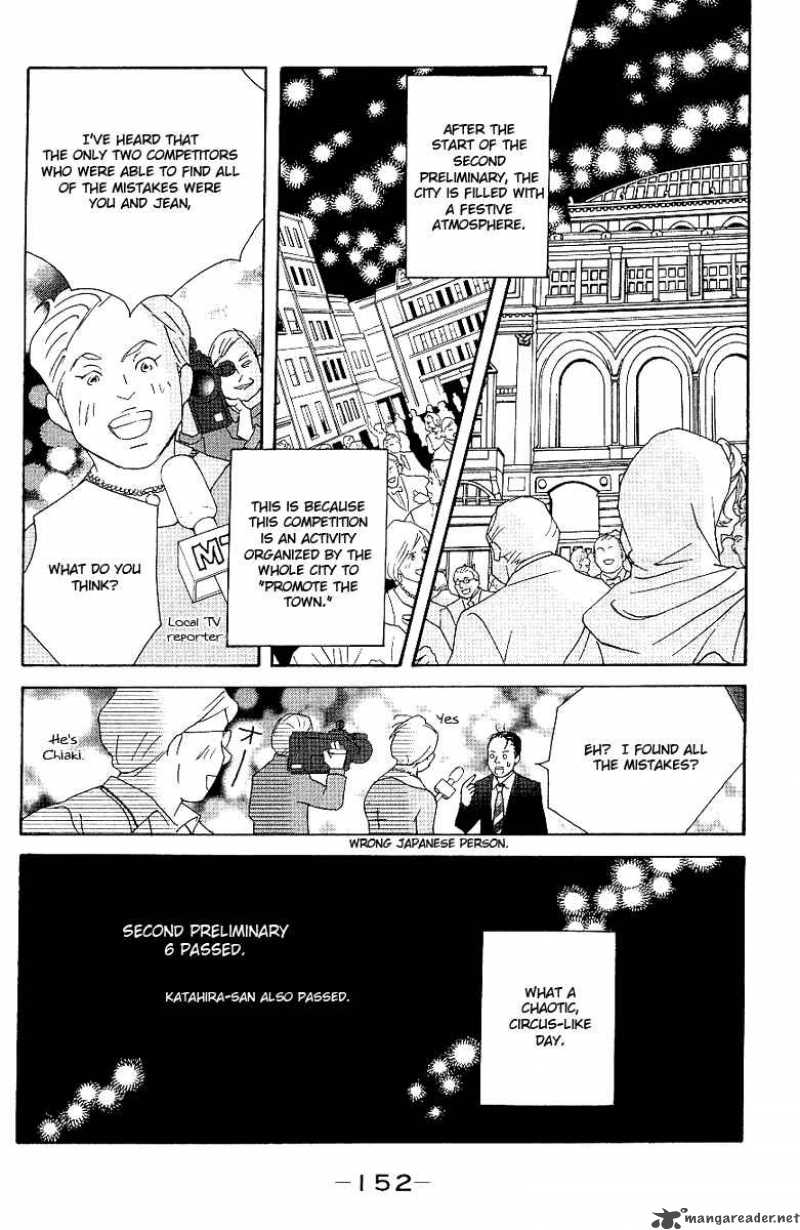 nodame_cantabile_56_31