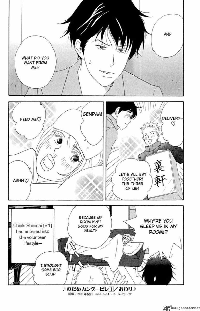 nodame_cantabile_6_30