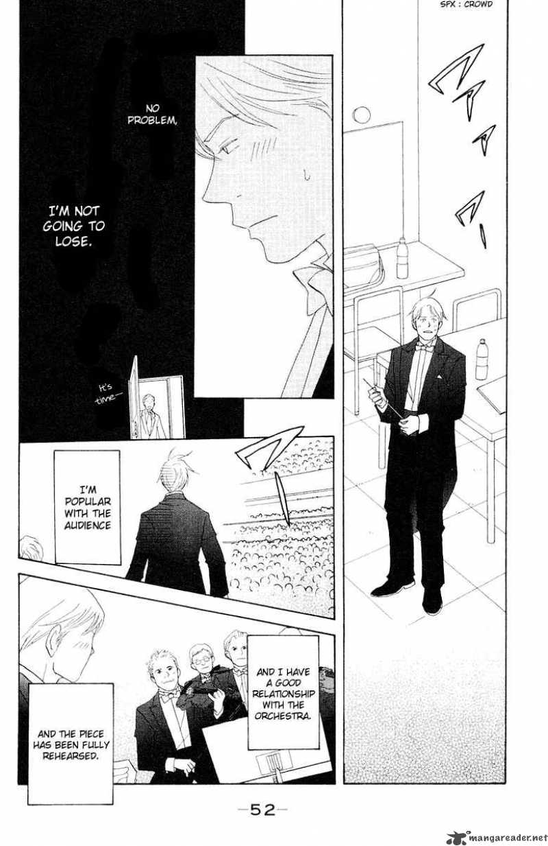 nodame_cantabile_60_15