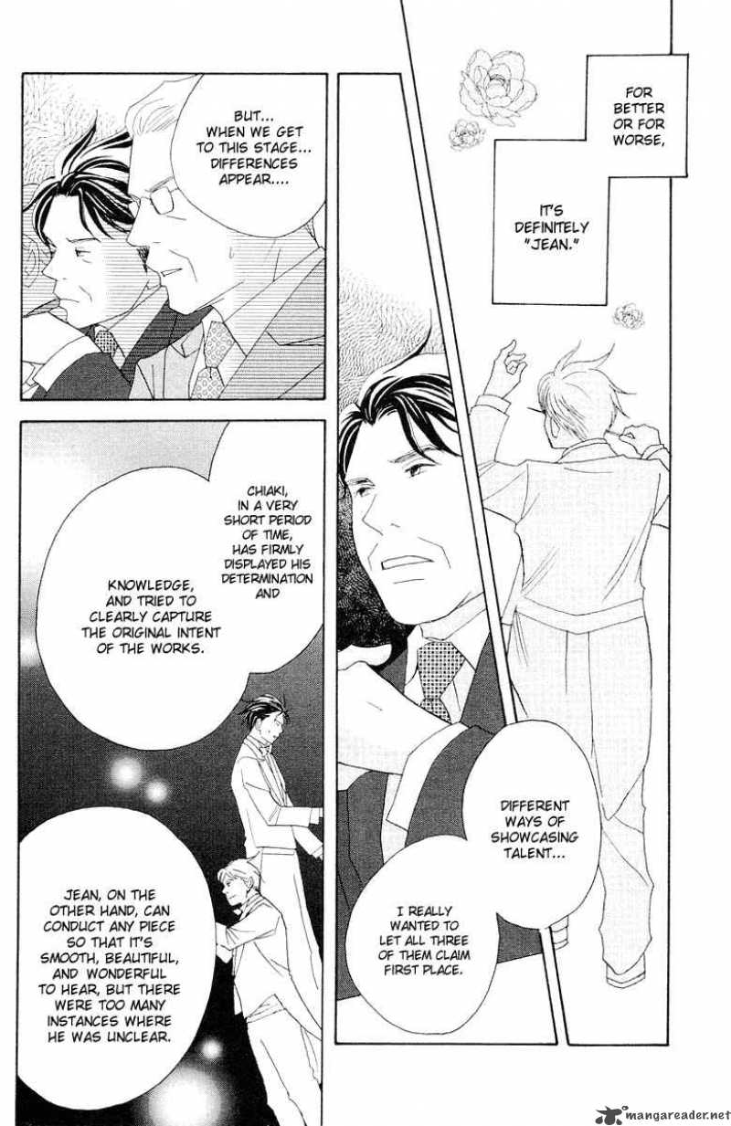 nodame_cantabile_60_19
