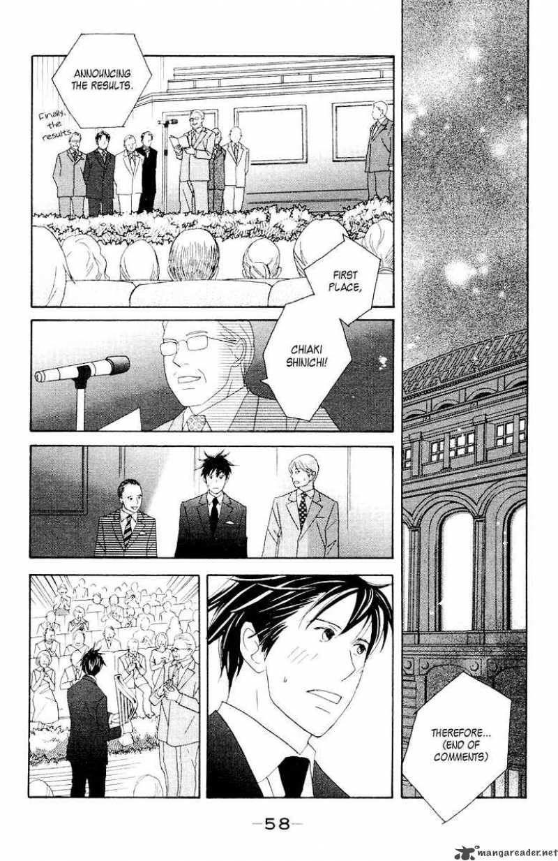 nodame_cantabile_60_21