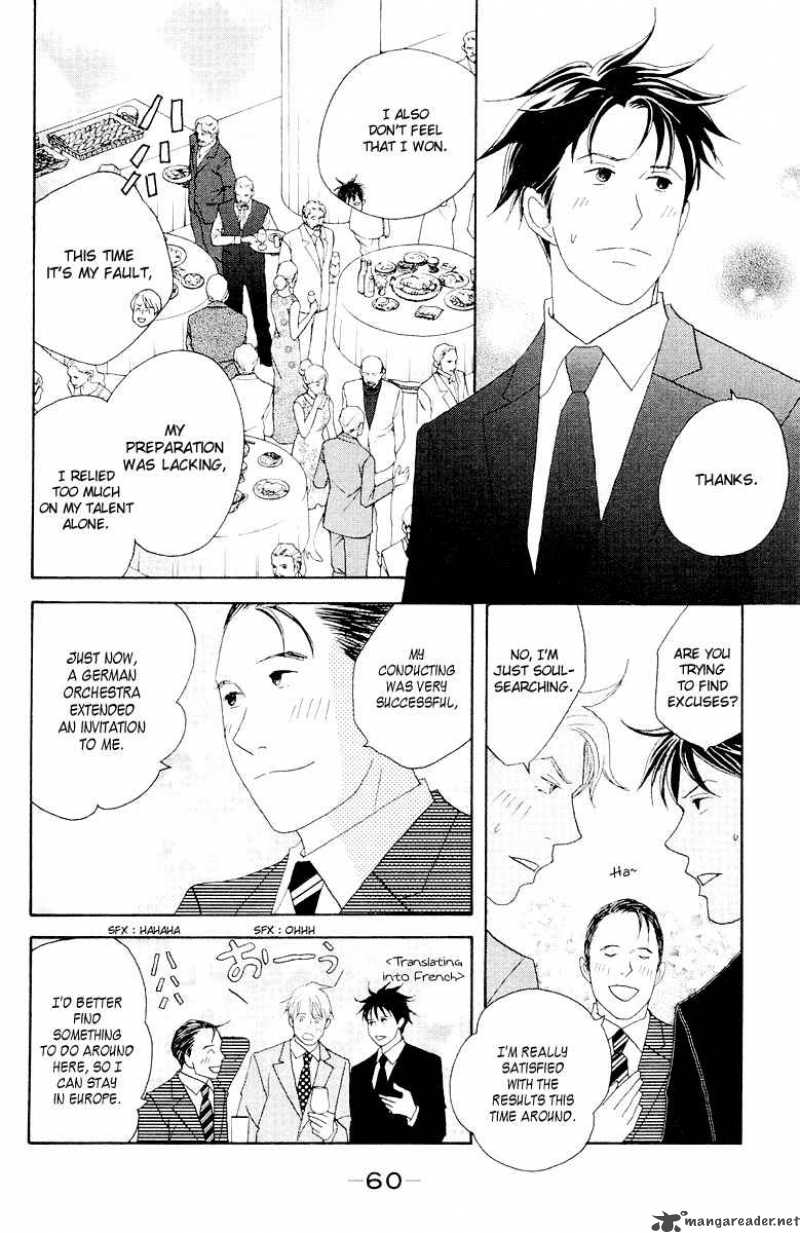 nodame_cantabile_60_23