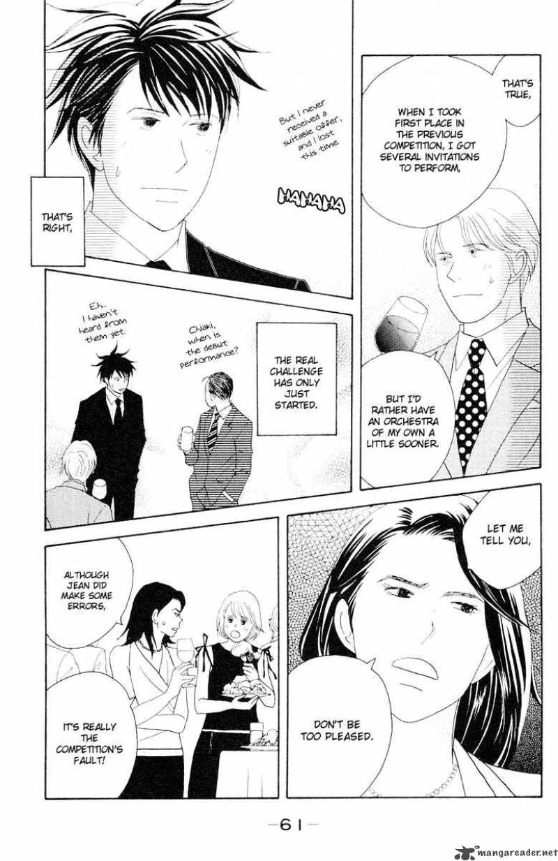 nodame_cantabile_60_24