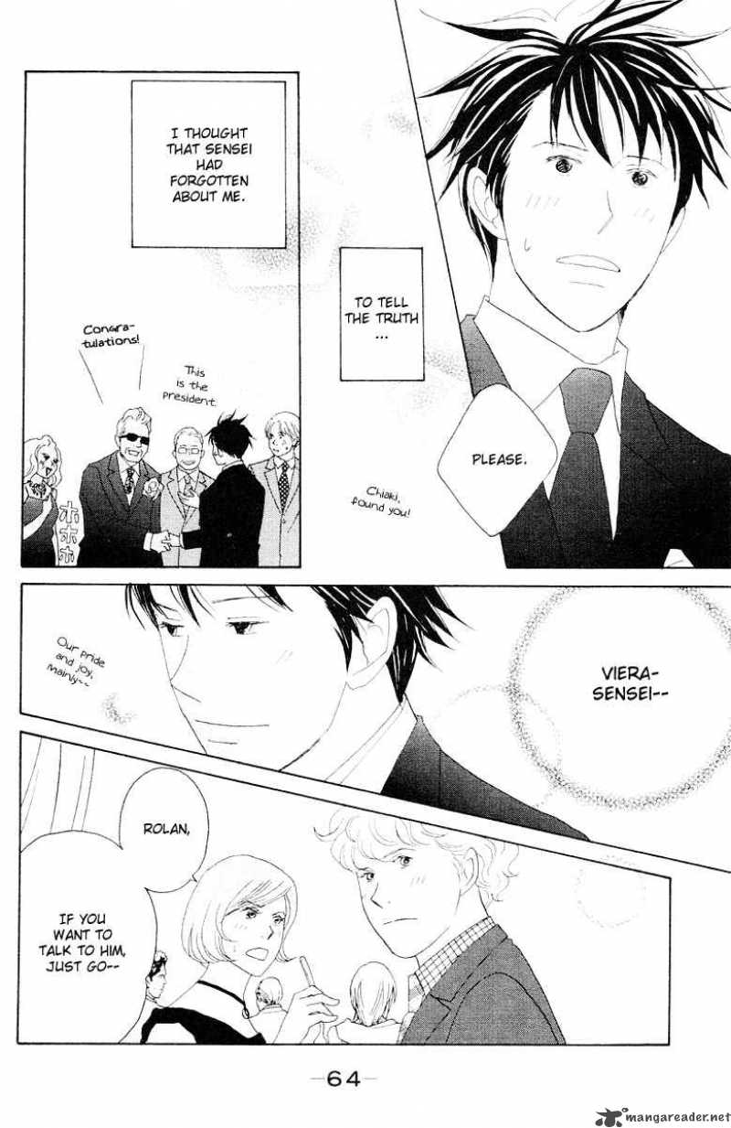 nodame_cantabile_60_27