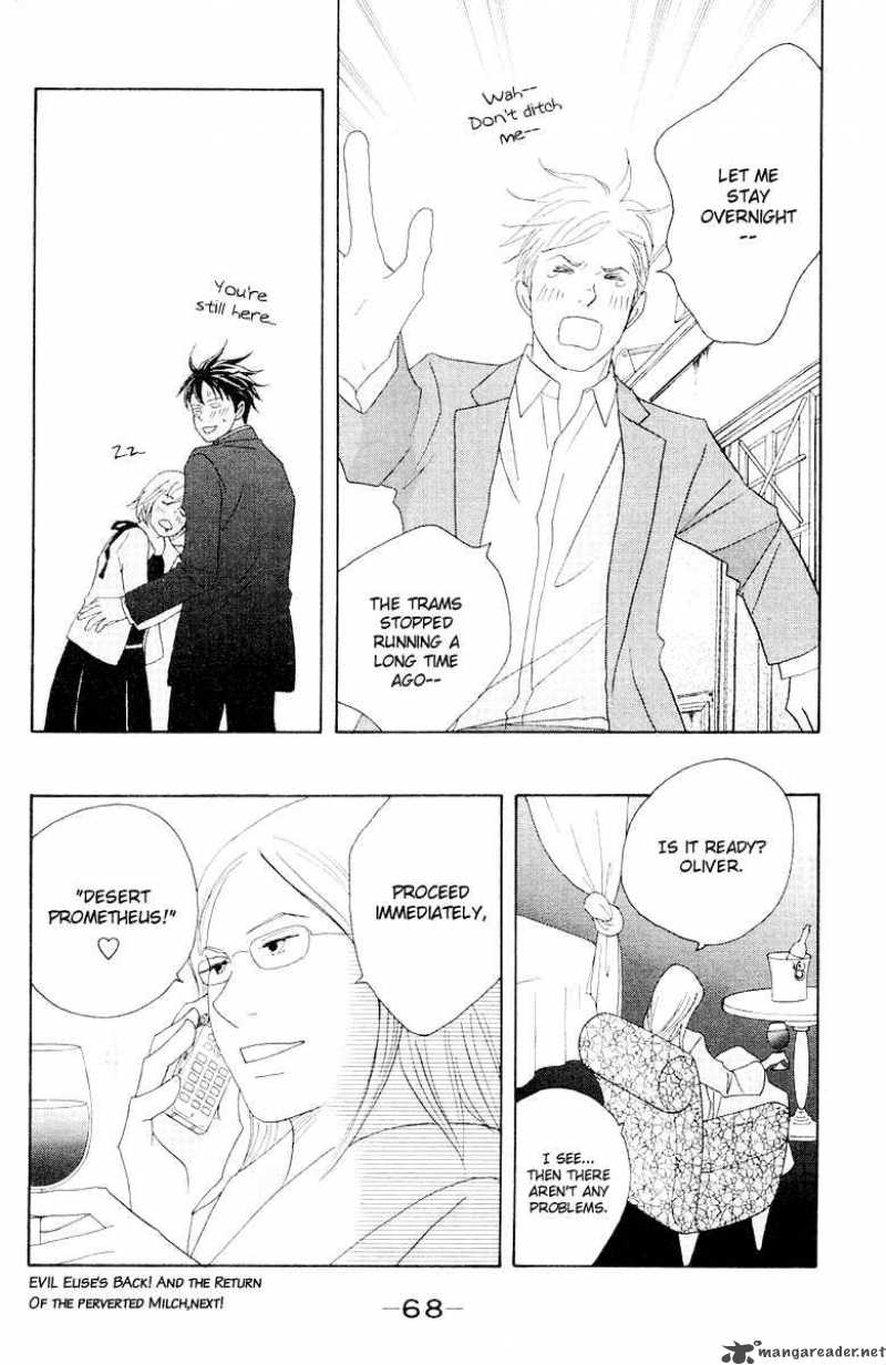 nodame_cantabile_60_31