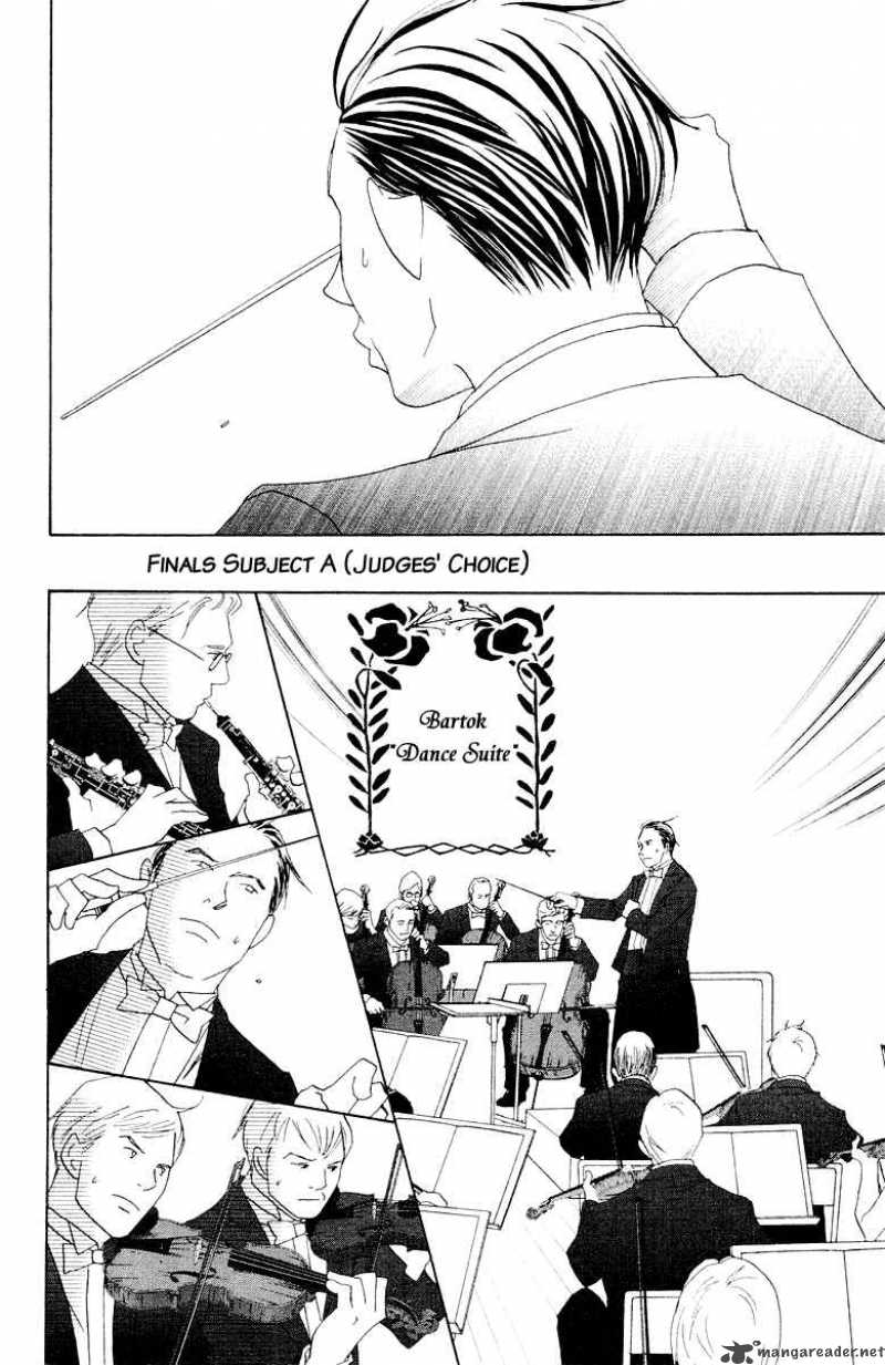 nodame_cantabile_60_5