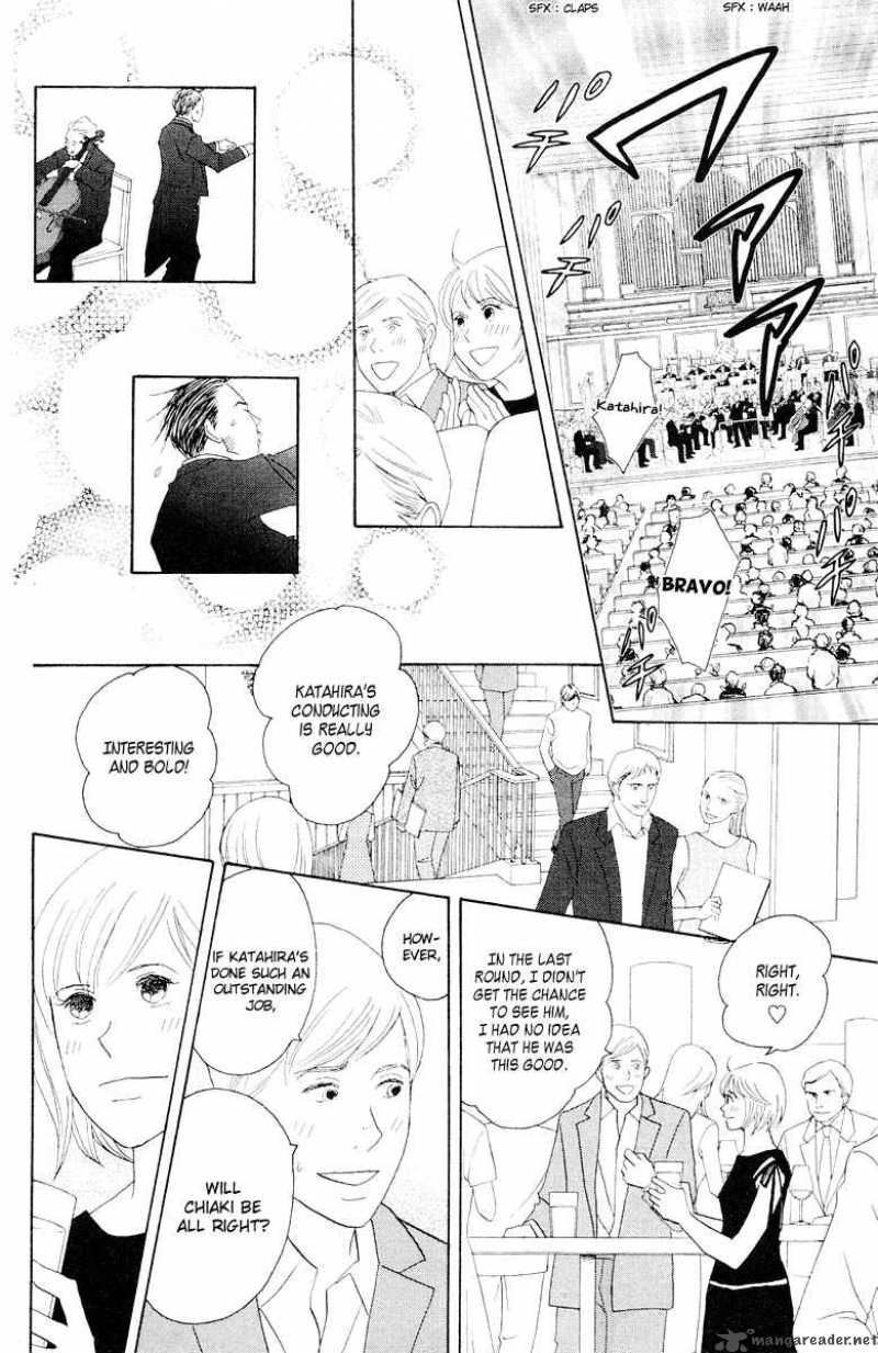 nodame_cantabile_60_7