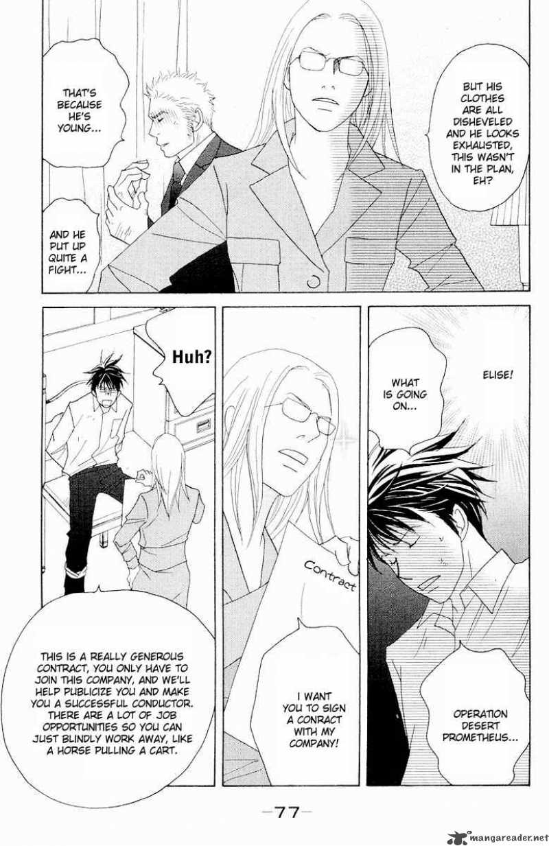 nodame_cantabile_61_10