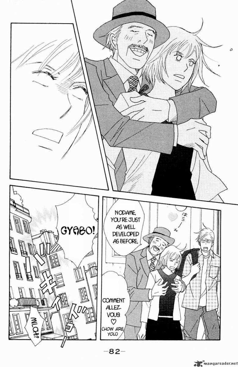 nodame_cantabile_61_15