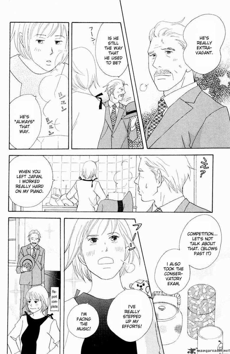 nodame_cantabile_61_17