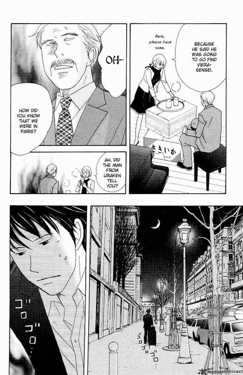 nodame_cantabile_61_19