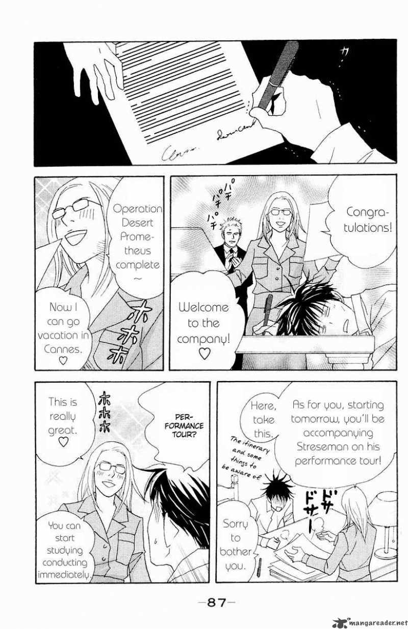 nodame_cantabile_61_20