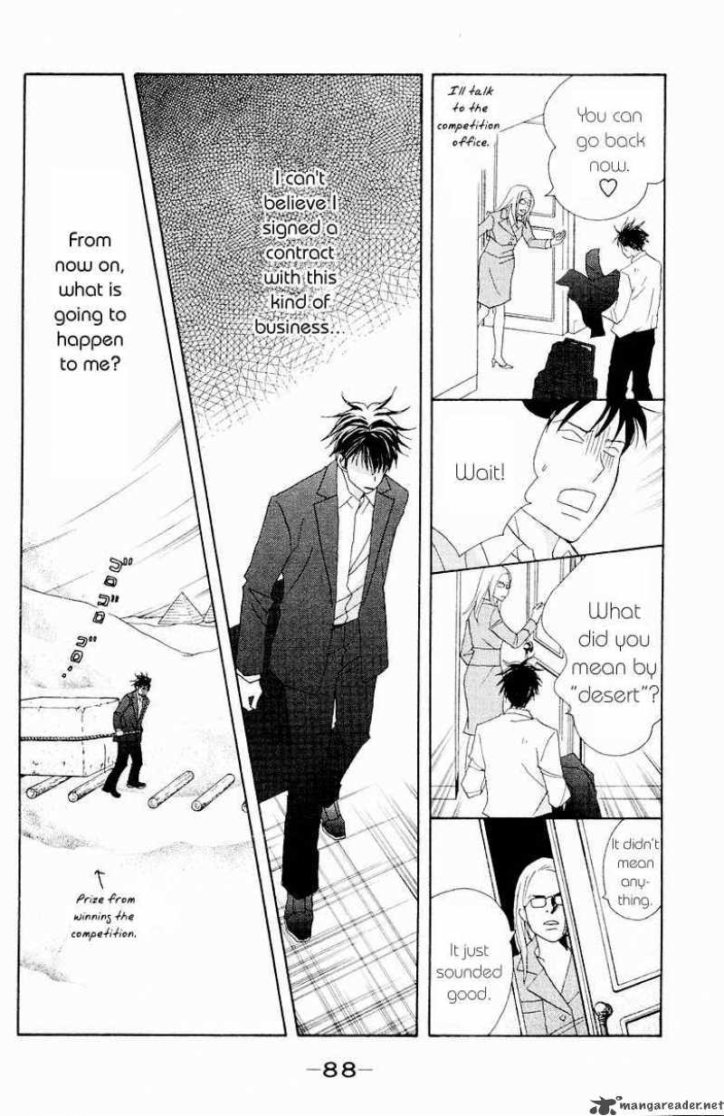 nodame_cantabile_61_21