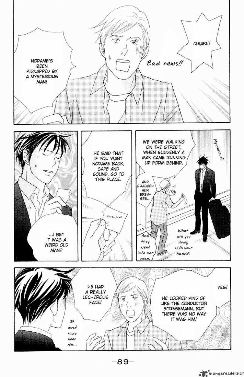 nodame_cantabile_61_22