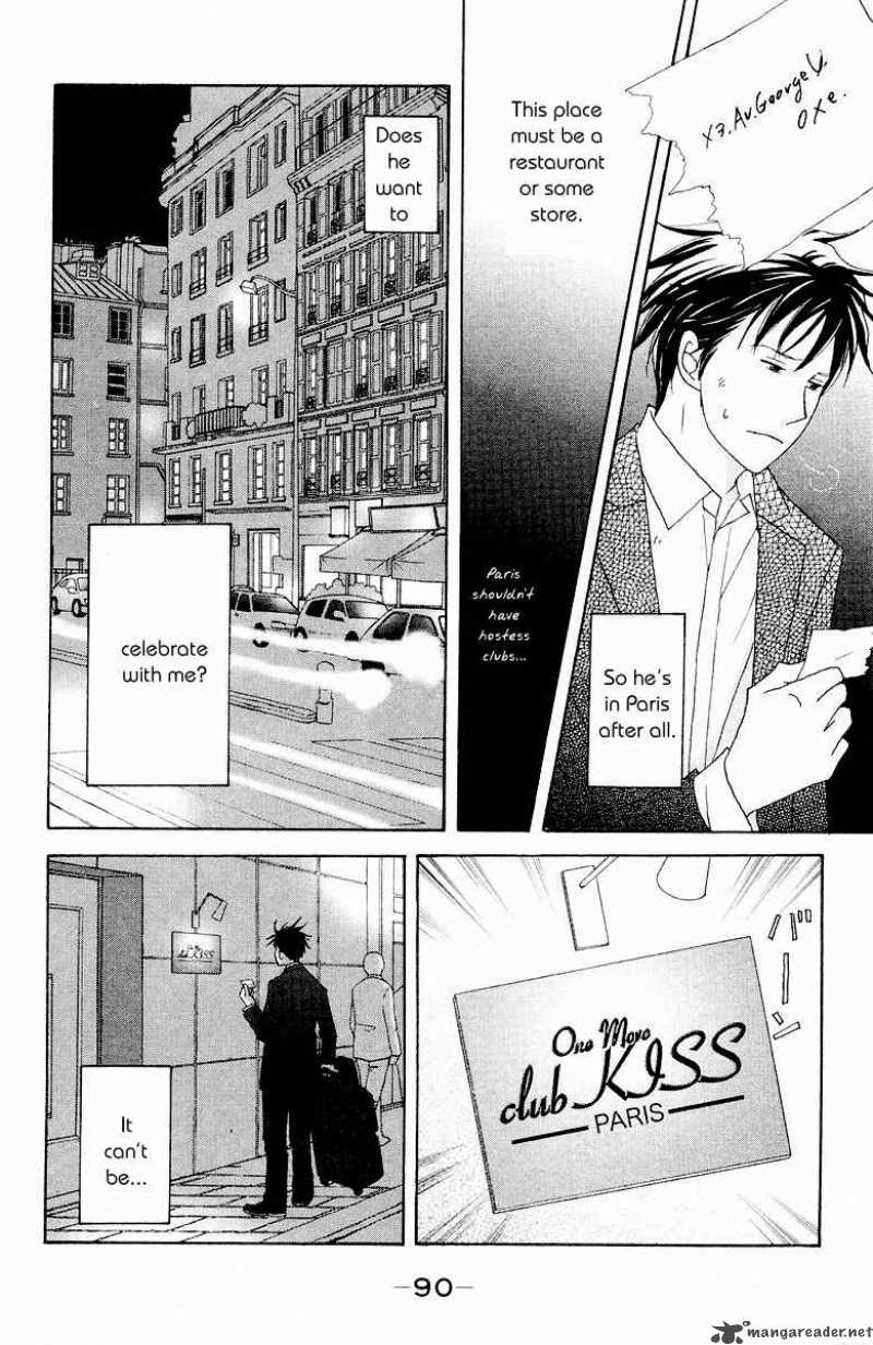 nodame_cantabile_61_23