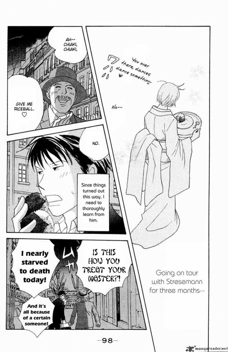nodame_cantabile_61_31