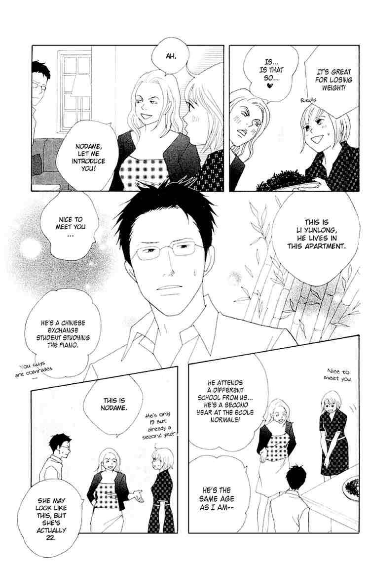 nodame_cantabile_62_16