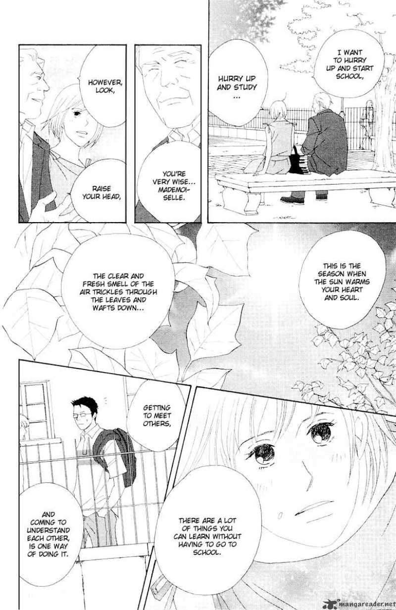 nodame_cantabile_63_9