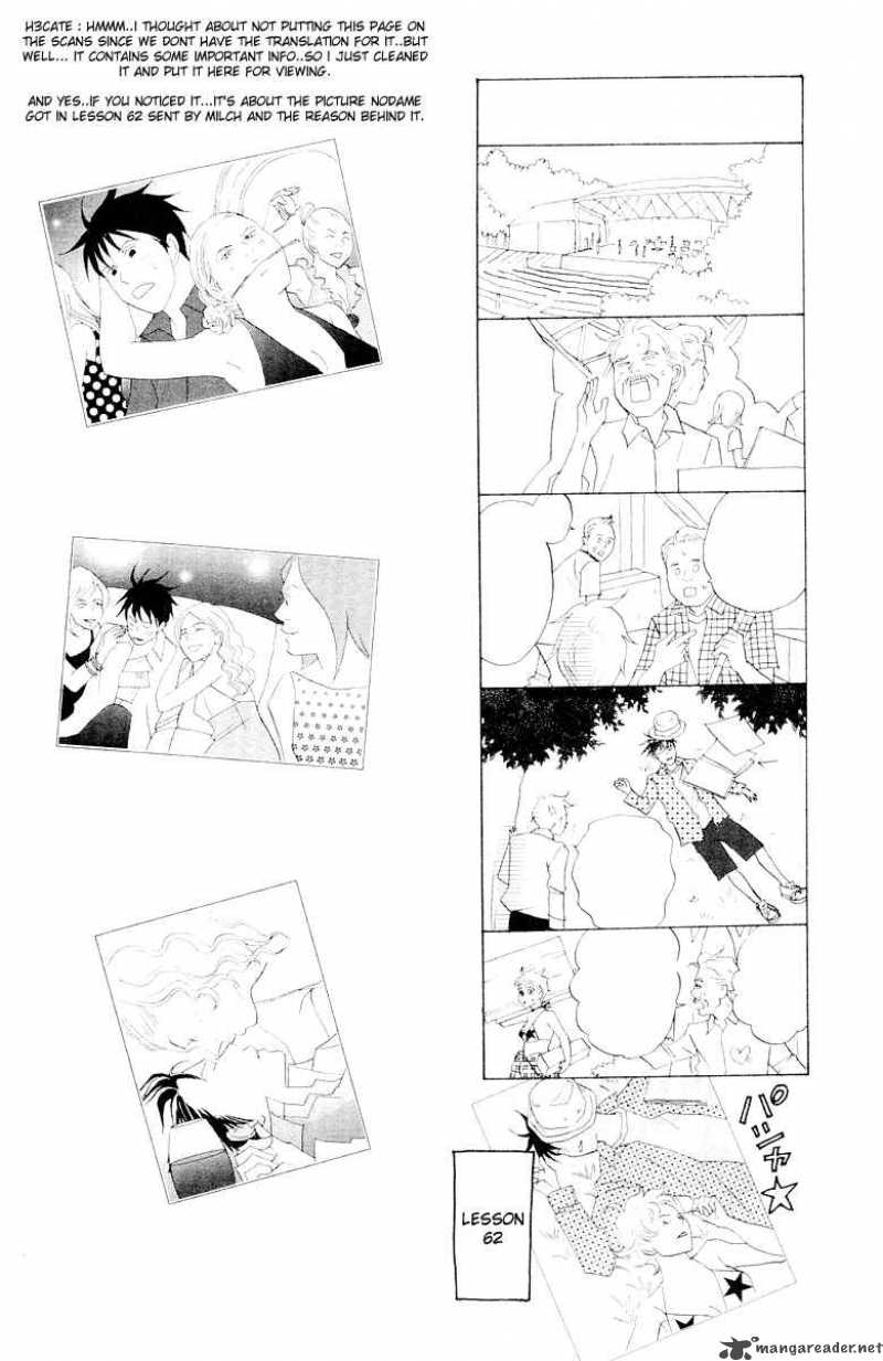 nodame_cantabile_64_32