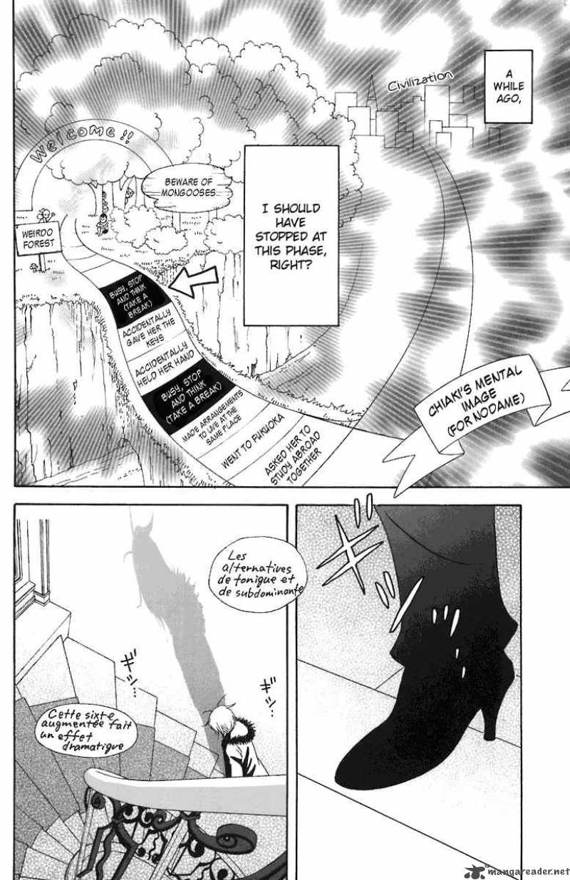 nodame_cantabile_65_17