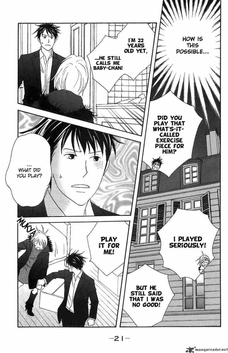 nodame_cantabile_65_22