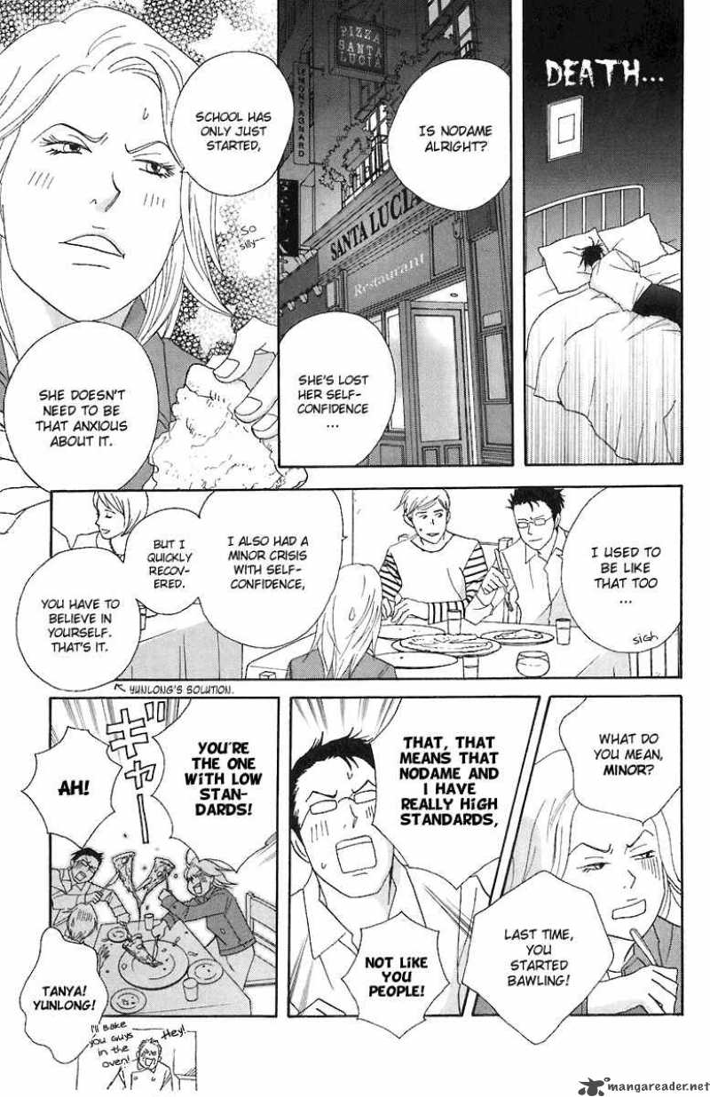 nodame_cantabile_65_30
