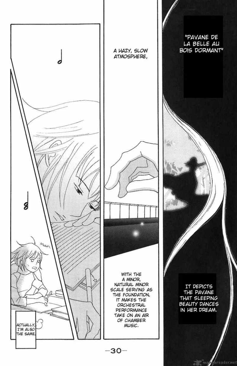 nodame_cantabile_65_31