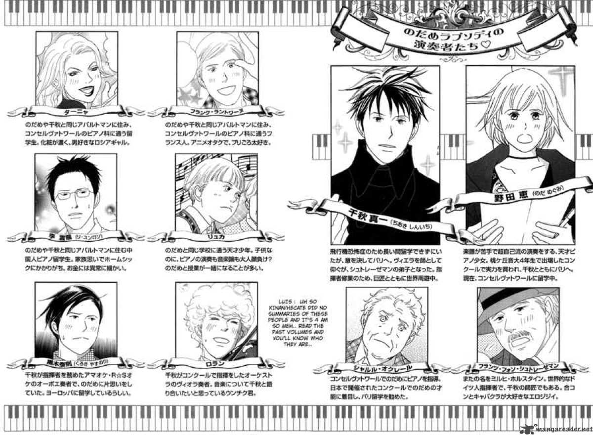 nodame_cantabile_65_4